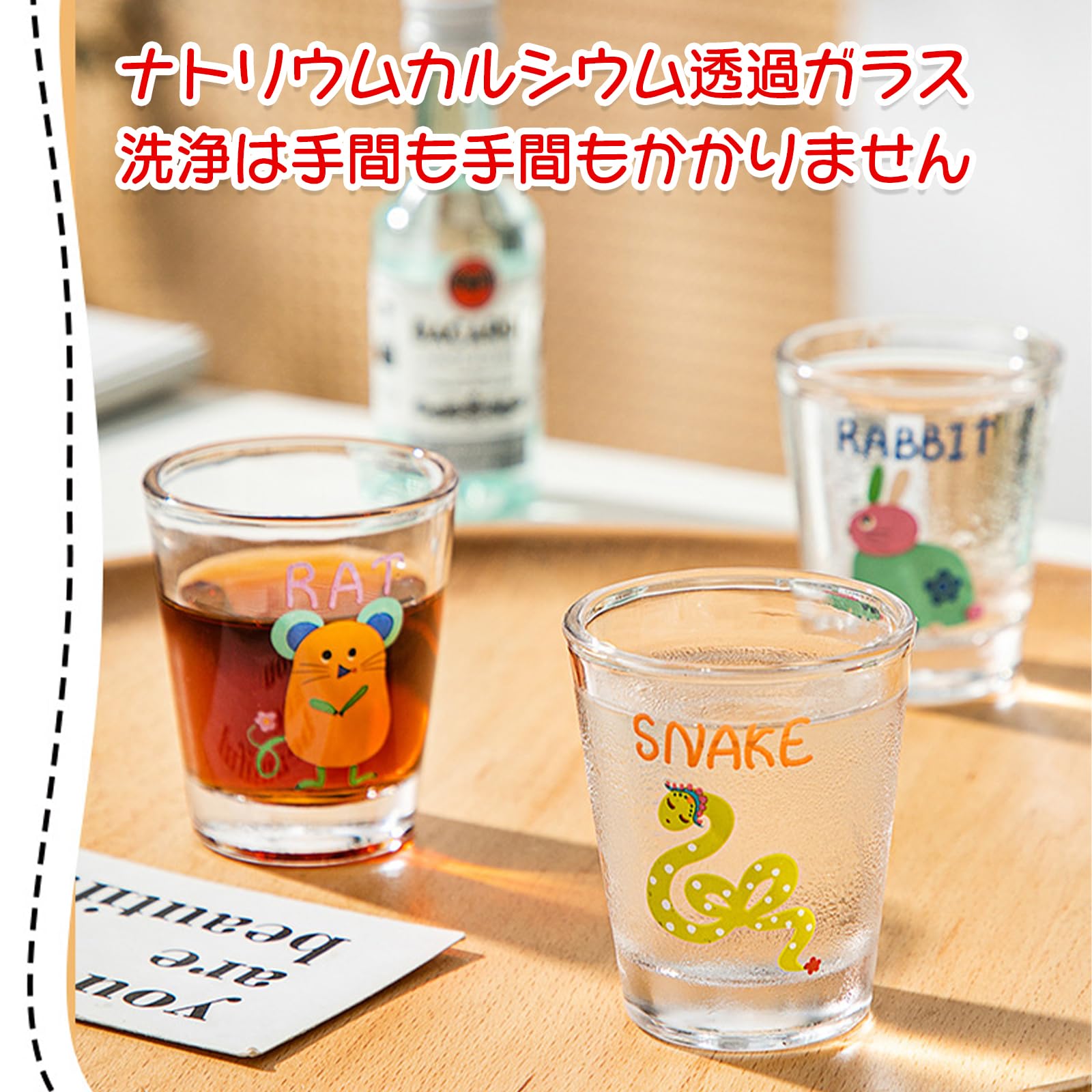 Amazon.co.jp: 十二支柄 ちょこ 盃 ぐい呑み 日本酒 50ml 12個セット