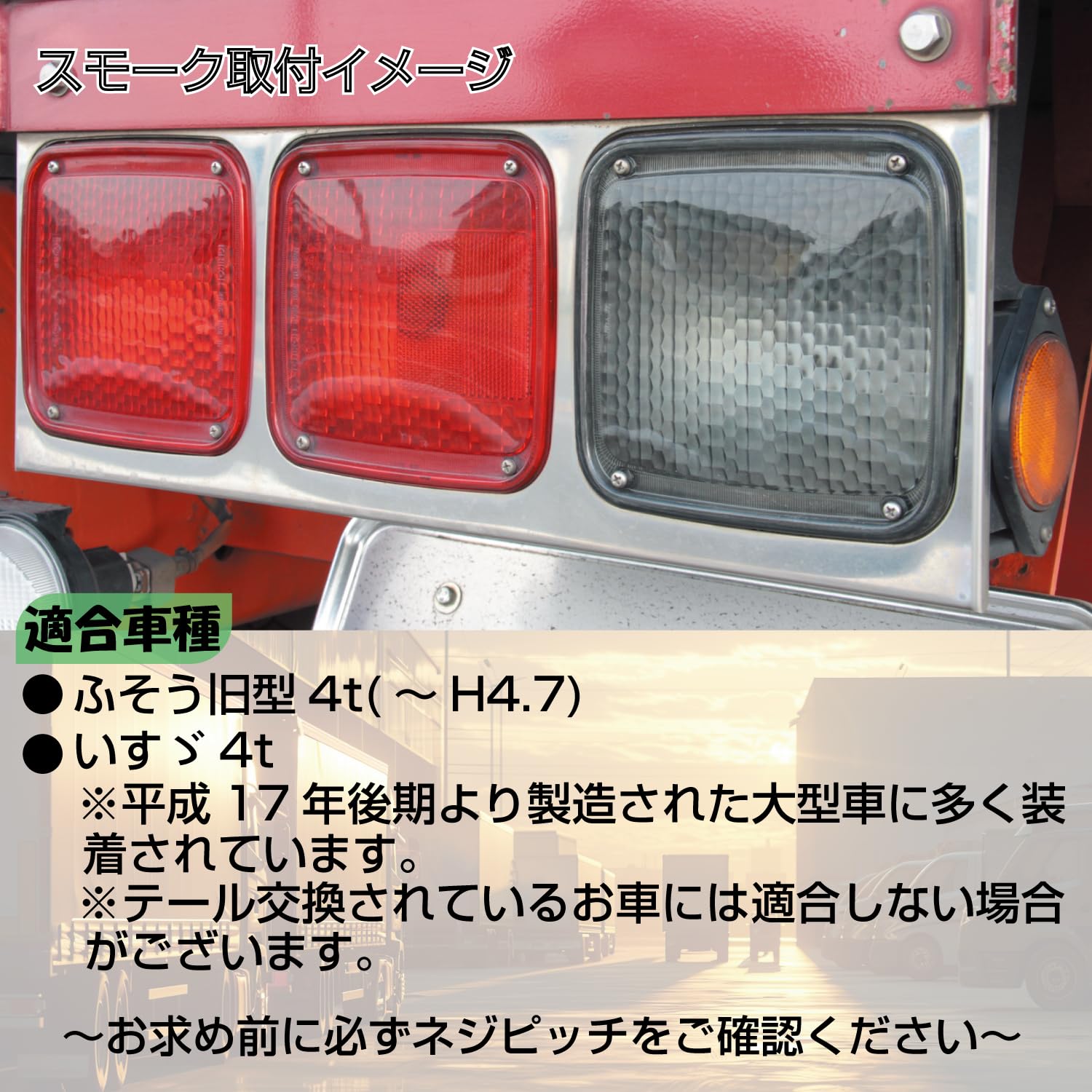 Amazon.co.jp: ジェットイノウエ(Jet Inoue) ウインカーレンズ 小糸用