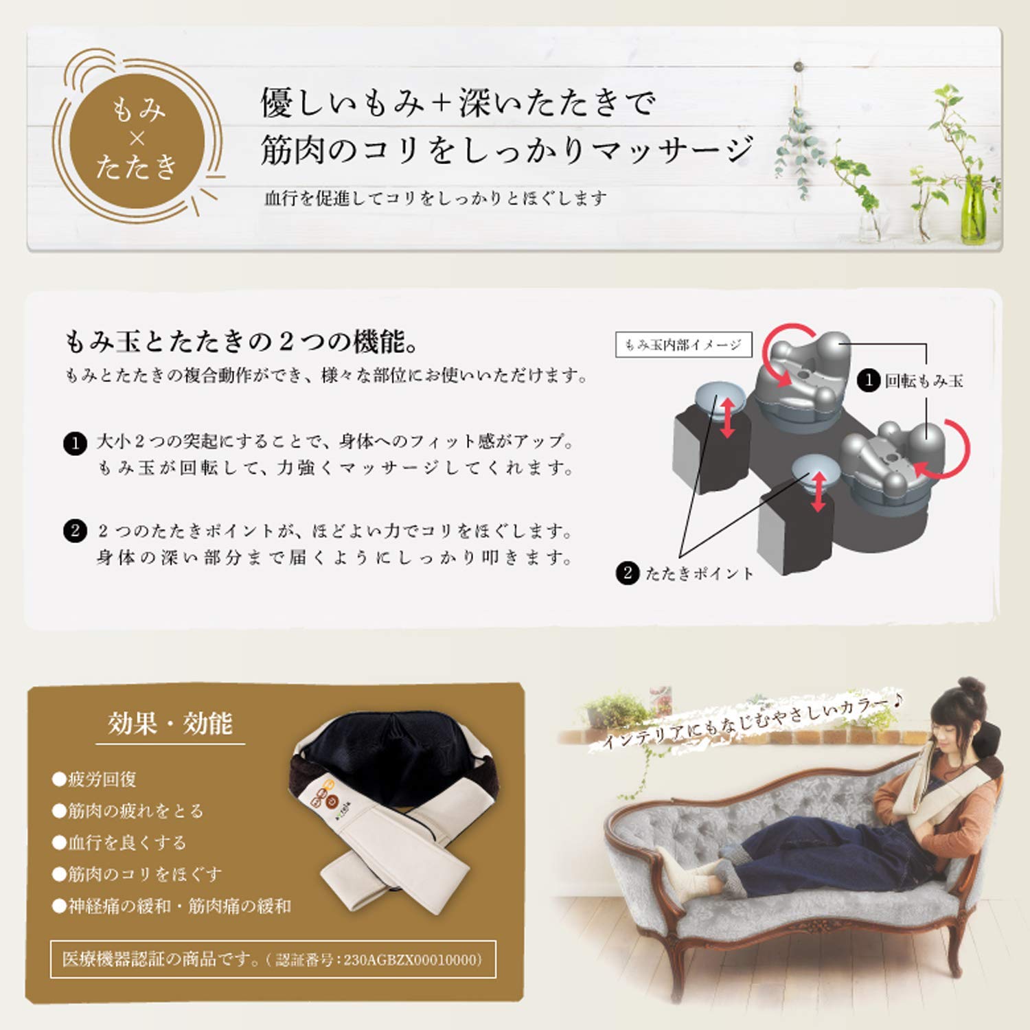 Amazon.co.jp: ALINCO(アルインコ) 首もみマッサージャー 速度・強度2