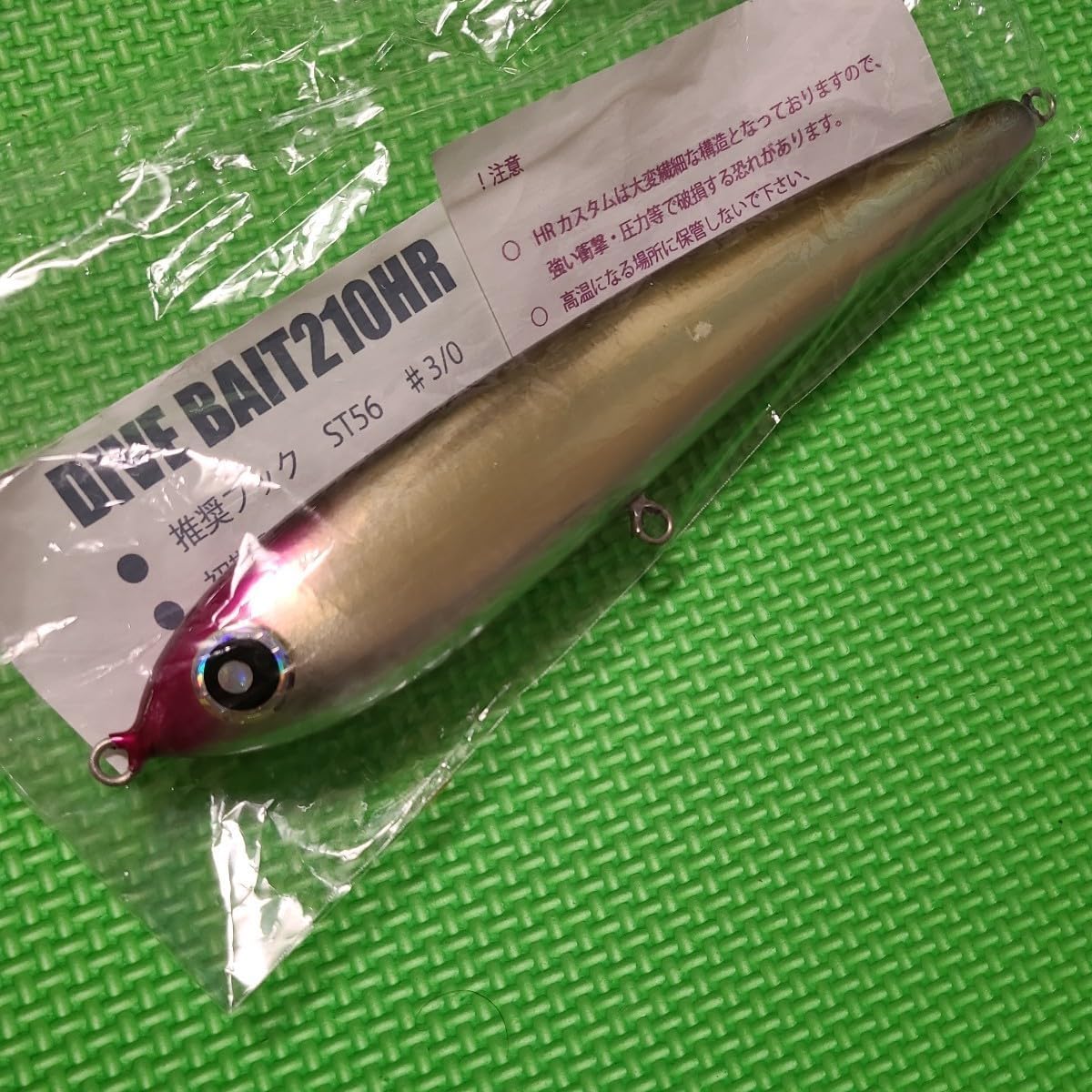 Dive bait 210 ダイブベイト DIVE BAIT ダイブベイト210XR-S DIVE BAIT