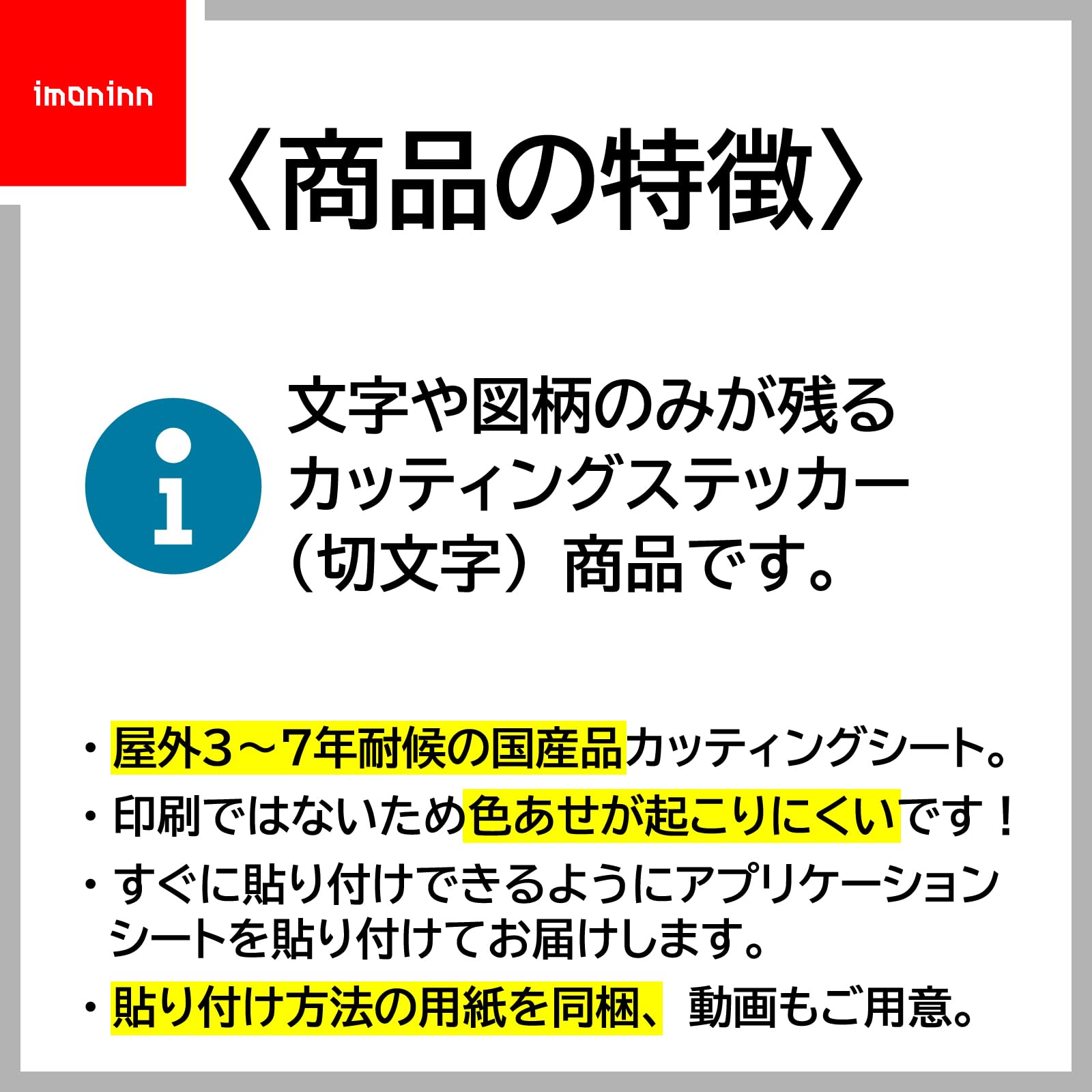 Amazon.co.jp: imoninn 家紋ステッカー【丸に三つ柏】013