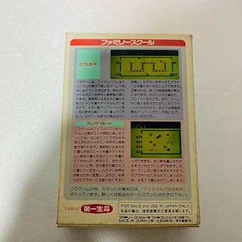 ファミリーコン… ファミリーコンピュータ『沙羅曼蛇』※要カード | BEEP