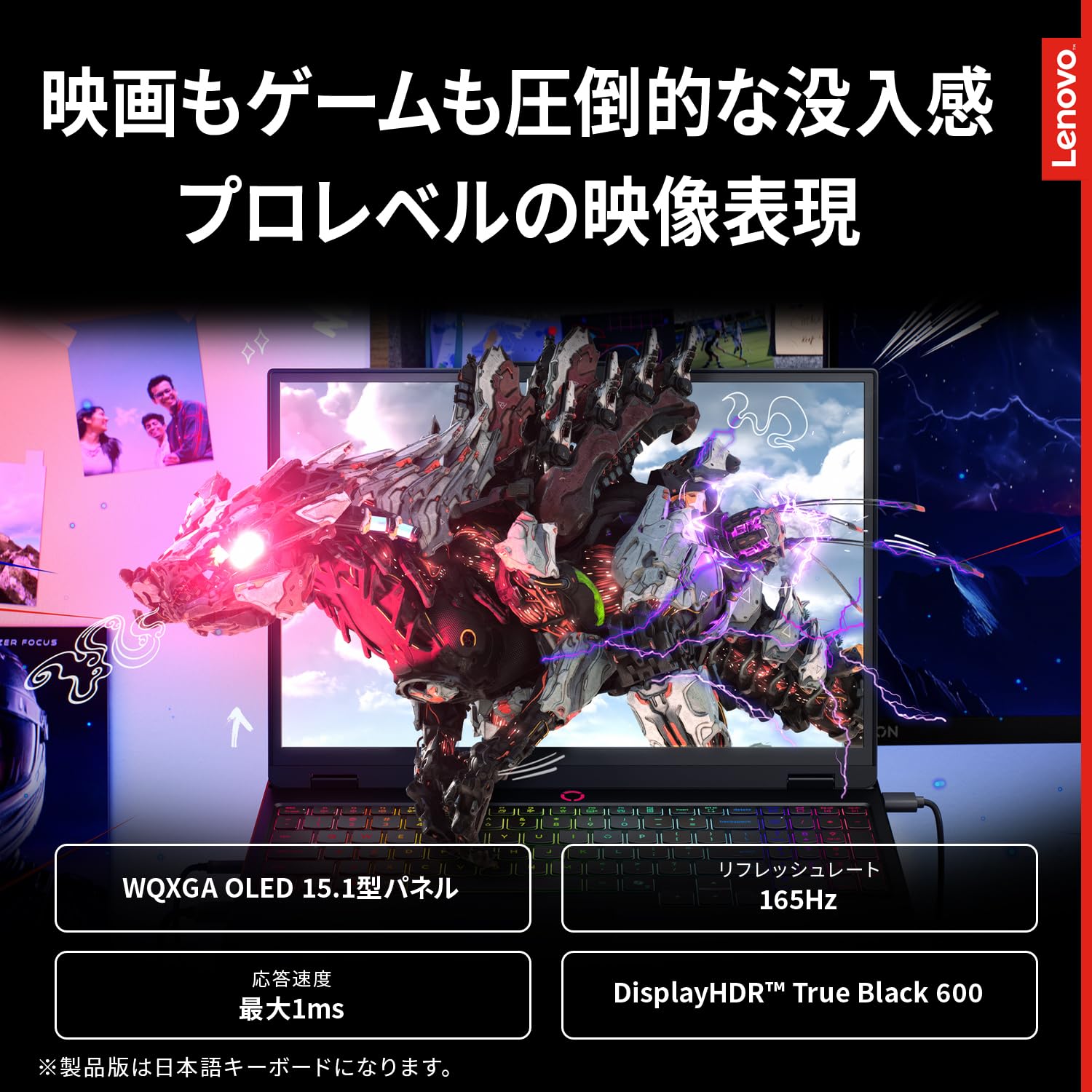 Amazon.co.jp: 【Amazon.co.jp限定】Lenovo ゲーミングノートPC 