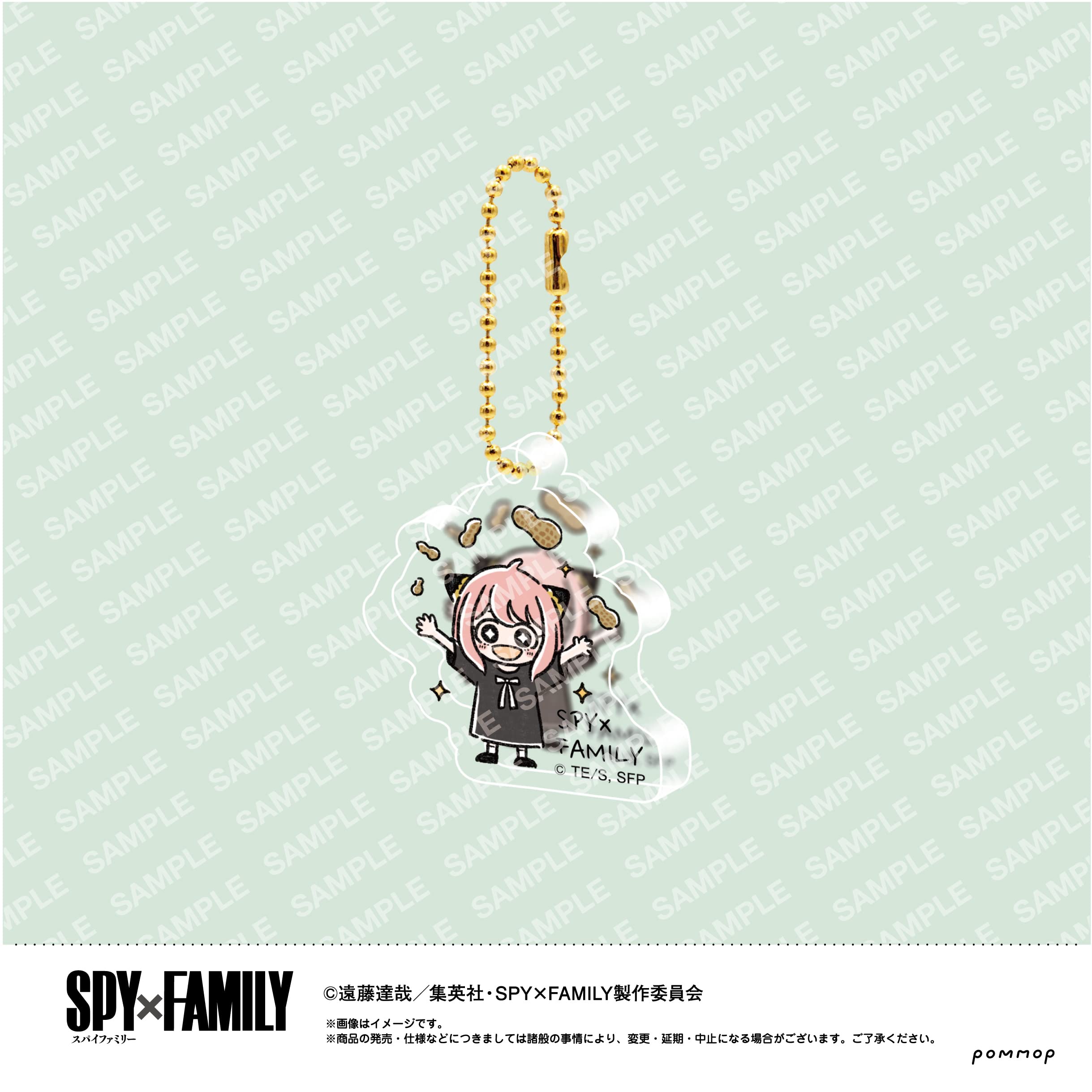 Amazon.co.jp: SPY x FAMILY ゆるスタmini アクリルキーホルダー