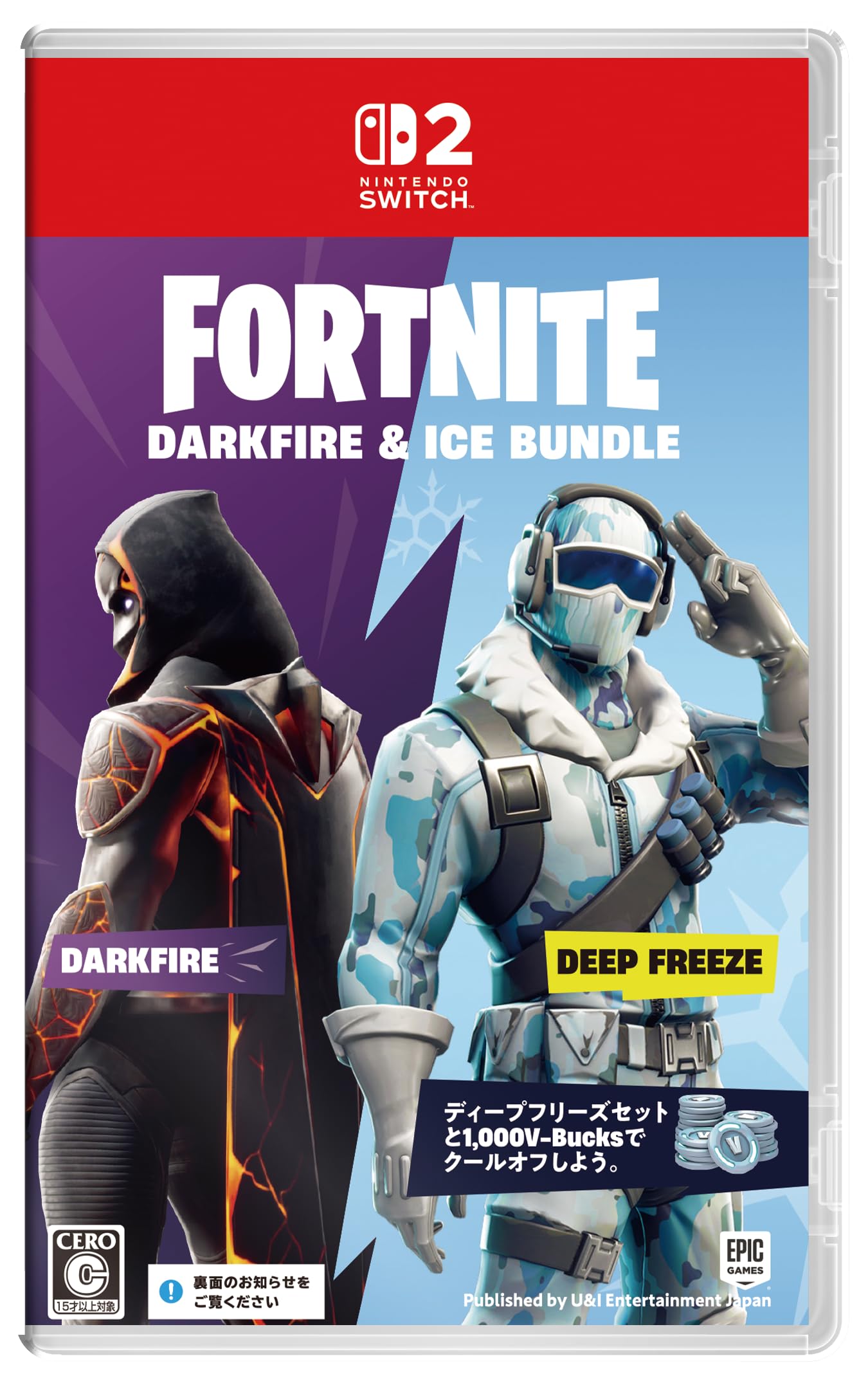 Amazon.co.jp: FORTNITE DARKFIRE ＆ ICE BANDLE - Switch2 : ゲーム