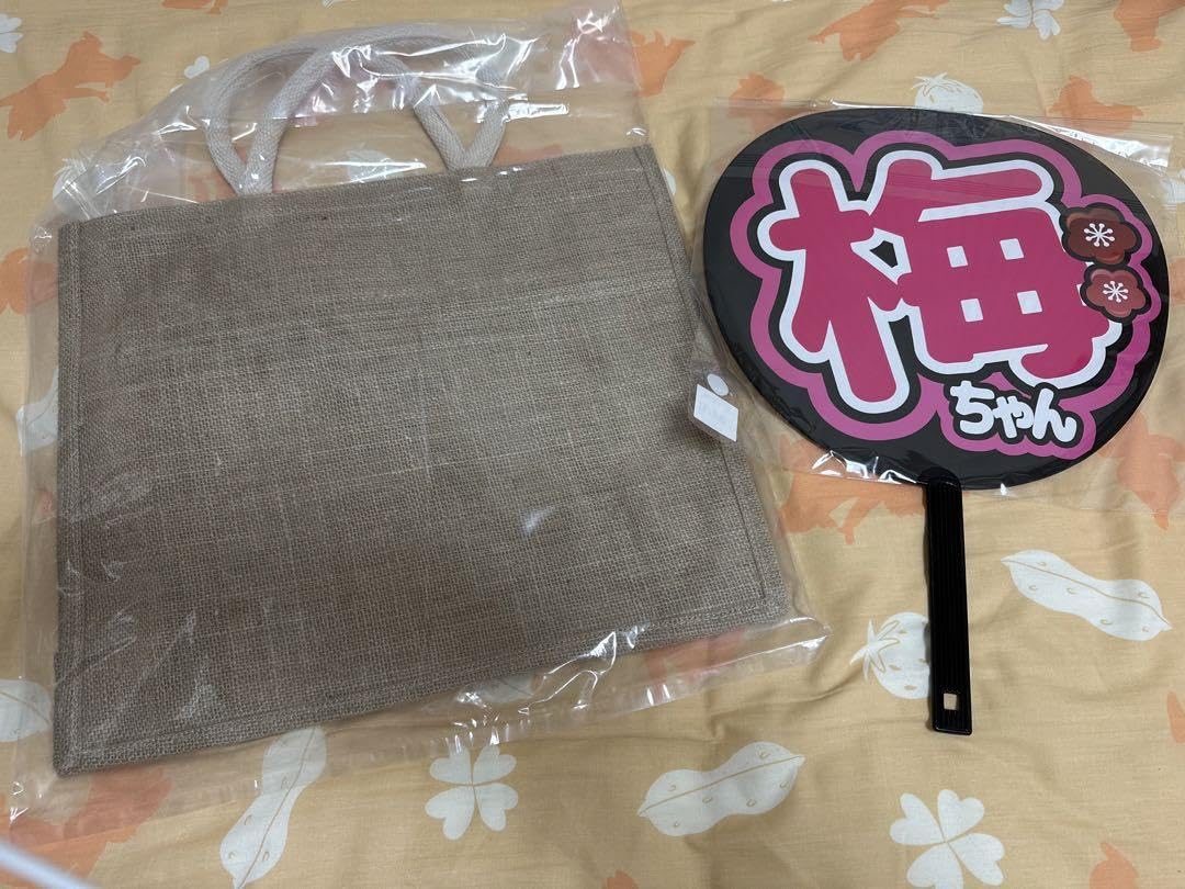 Amazon.co.jp: 阪神タイガース 阪神甲子園球場限定 梅野隆太郎2023応援
