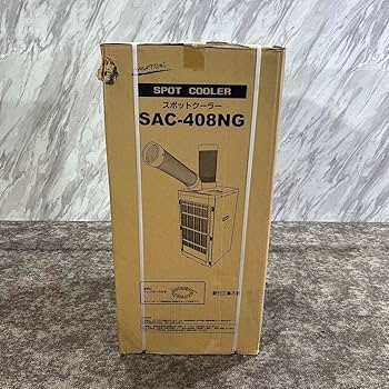 ナカトミ スポットクーラー SAC-408NG 2024年製 株式会社ナカトミ ｜ 排熱ダクト付きスポットクーラー N-407R