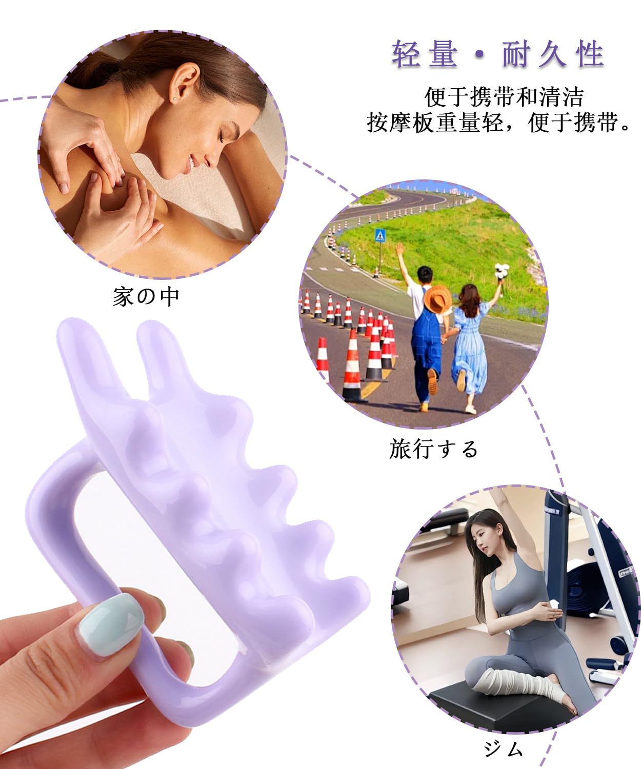 Amazon.co.jp: TerraShine かっさプレート 指圧代用器 マッサージ