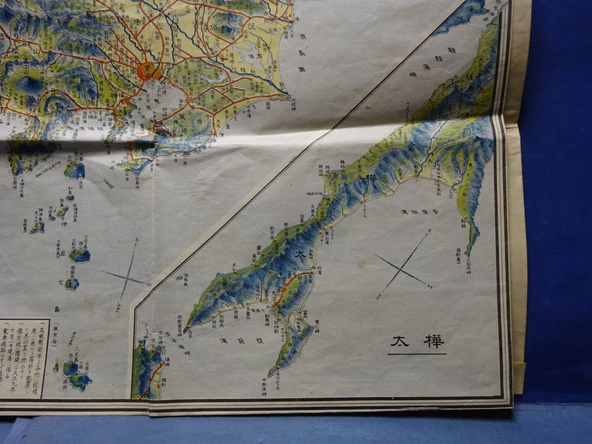 Amazon.co.jp: （5－4）古地図「新日本鳥瞰圖 」大正9年 1920年11月3