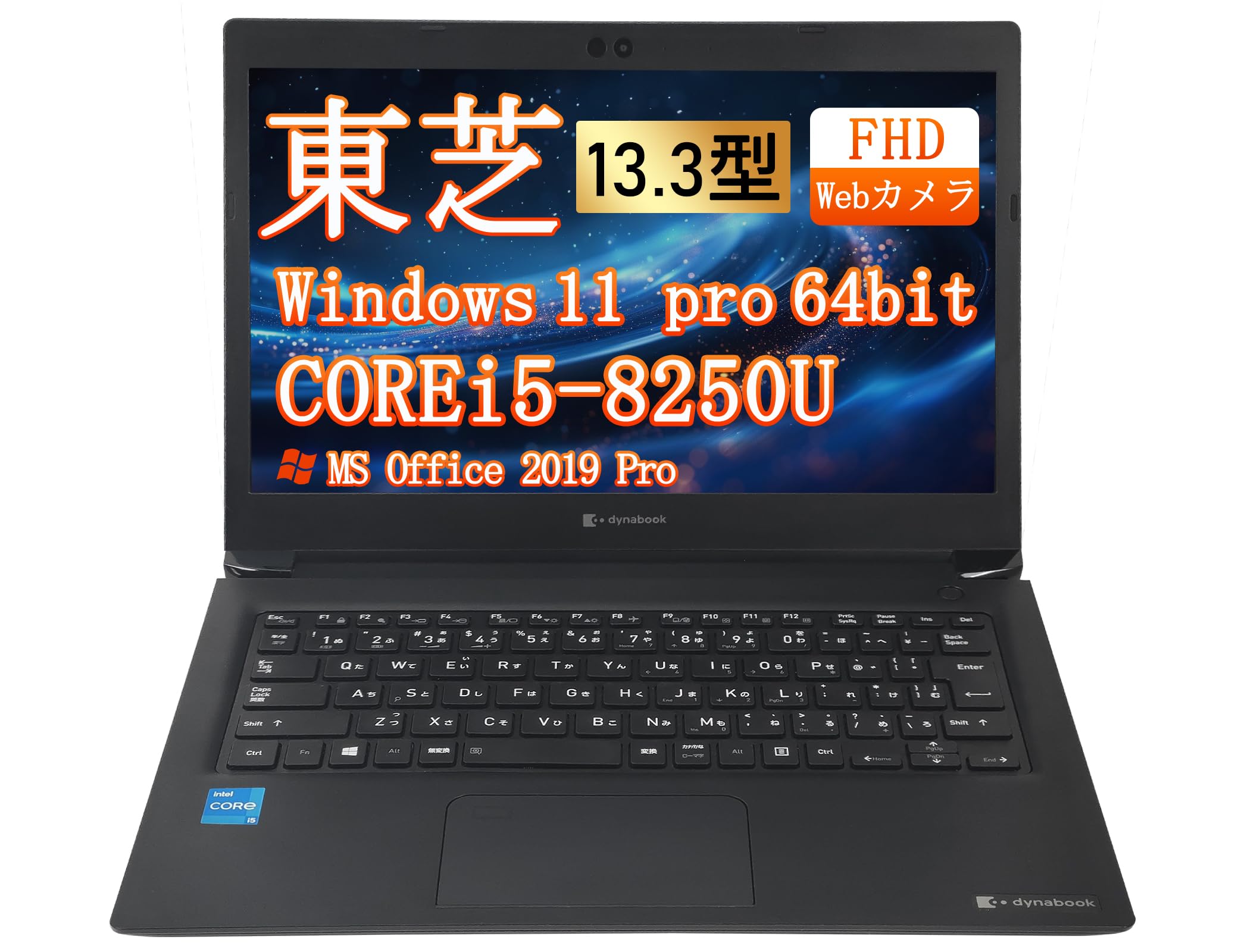 Amazon.co.jp: 【整備済み品】ノートパソコン 東芝 Dynabook S73 13.3