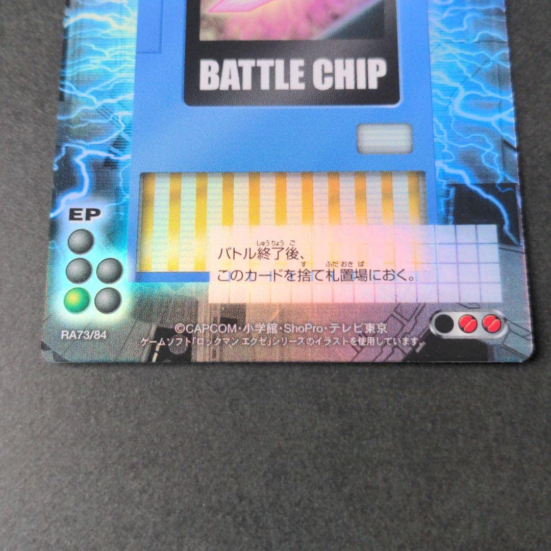 Amazon.co.jp: 『ダークソード』ロックマンエグゼAXESS カードゲーム