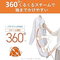 Vista 3 de Vaporizador de ropa, plancha de vapor, gran capacidad, NI-CFS760, lvory