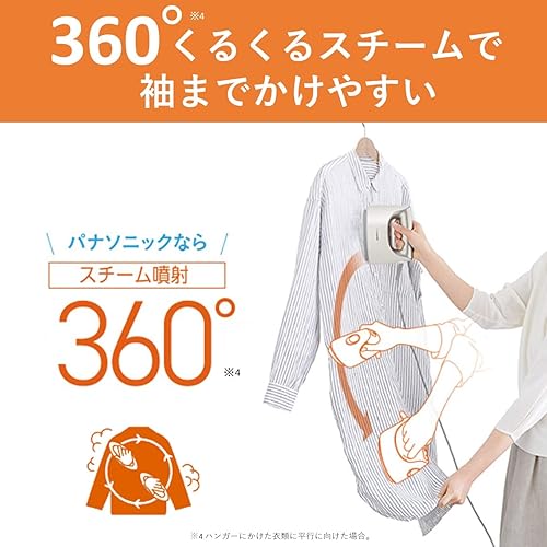 Miniatura 3 de Vaporizador de ropa, plancha de vapor, gran capacidad, NI-CFS760, lvory