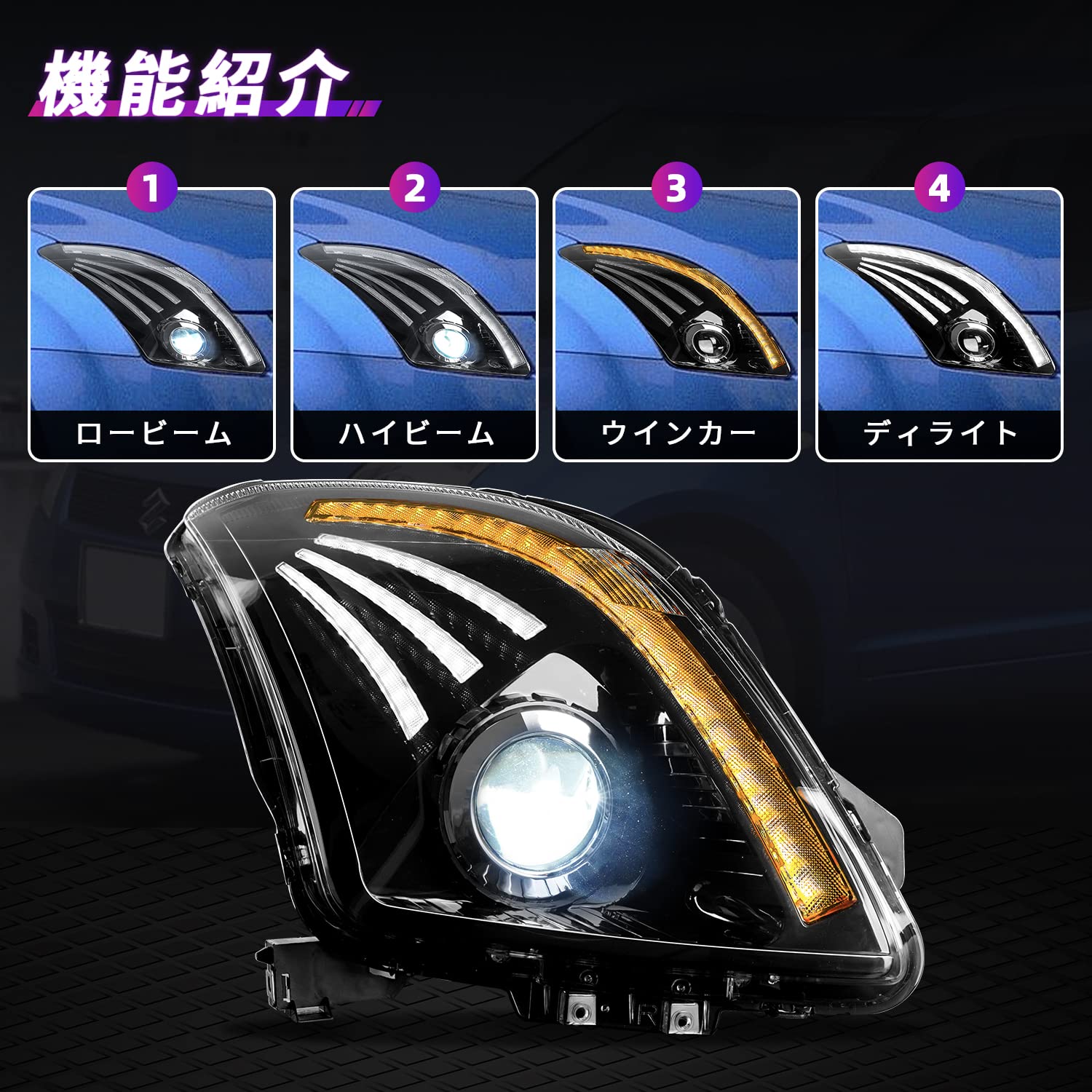 Amazon | Archaic スイフト ヘッドライト ZC11S/ZD11S/ZC21S/ZD21S