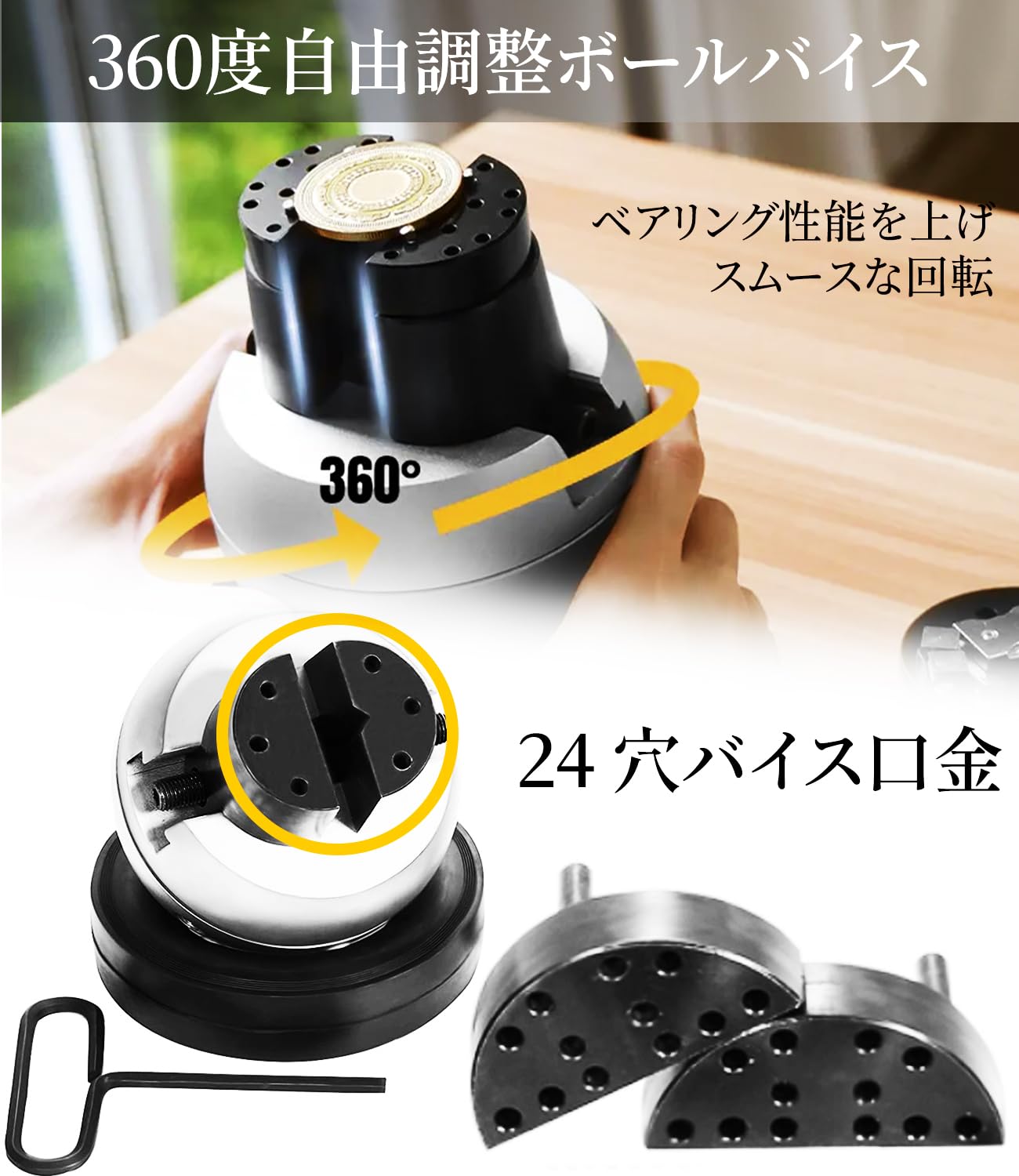 Amazon.co.jp: 彫刻台 回転 彫金キット 360度 ボールバイス 3.74インチ