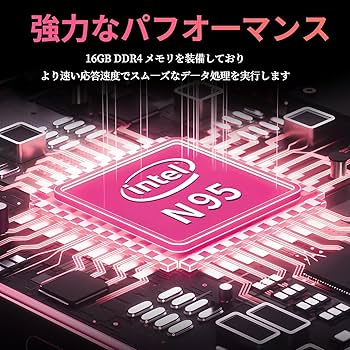 Amazon.co.jp: 【ESBOOK 2025発売】ノートパソコン 2.5K液晶IPS