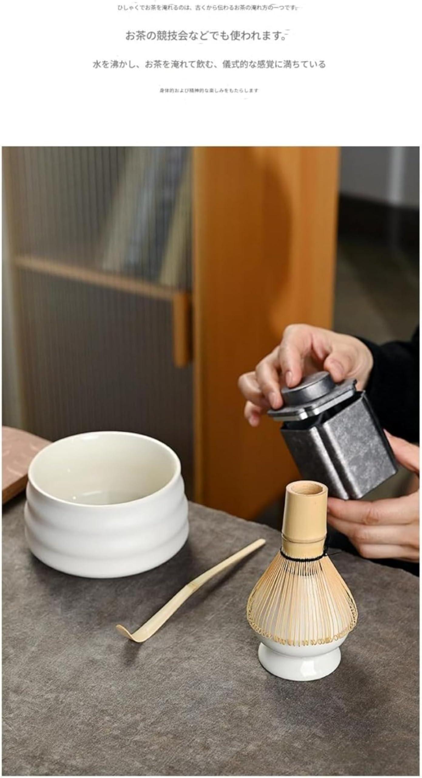 Amazon | 日本製の手作り竹製抹茶茶筅セット 立柏本 立田茶 松雲 茶道