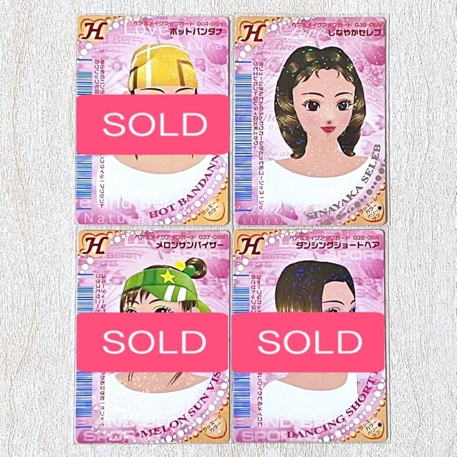 Amazon.co.jp: オシャレ魔女 ラブandベリー 2006夏コレクション : おもちゃ