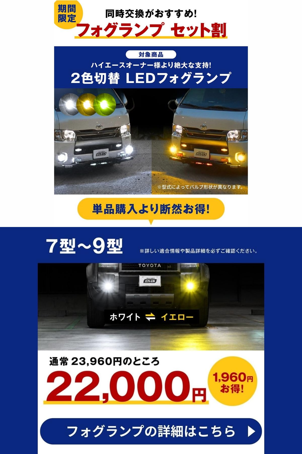 Amazon | fcl.(エフシーエル) 200系ハイエース 9型 8型 7型 新型 専用