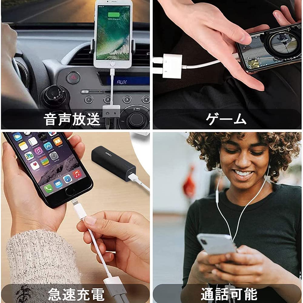 Amazon.co.jp: iPhoneイヤホン 充電 2in1 変換 アダプタ 【MFi正規認証