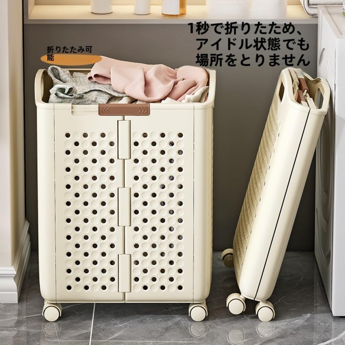 Amazon｜ランドリー バスケット 折り畳み 洗濯カゴ スリム 洗濯かご