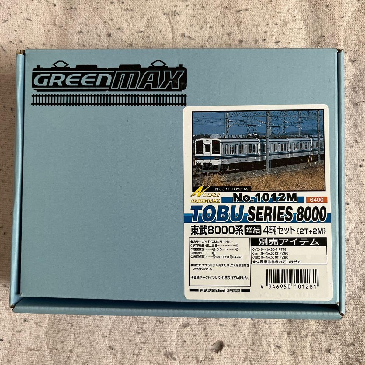 Amazon.co.jp: 1012M 東武8000系 増結4輌セット GREENMAX グリーン