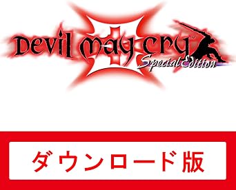 Devil May Cry 3 Special Edition|