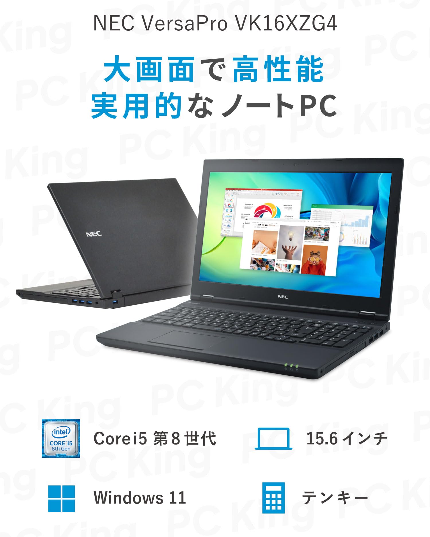 Amazon.co.jp: NEC VersaPro / 15.6型 ノートPC / Win11 / MS