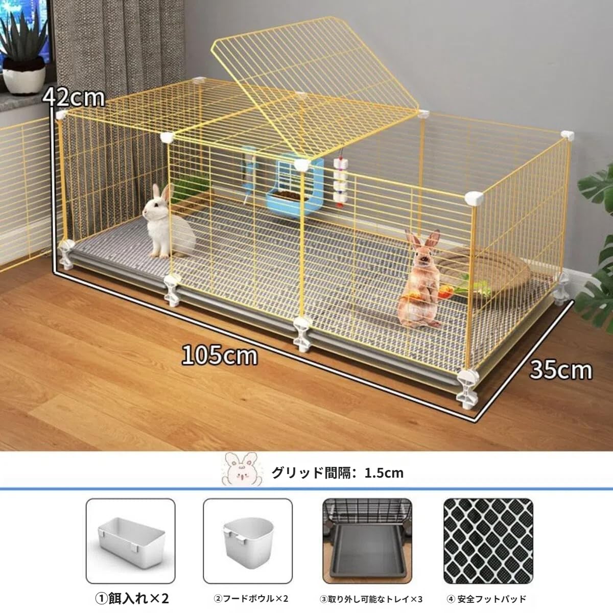 Amazon | VQHDウサギケージ 室内用 7サイズ 大きめ 組立式 ハウス