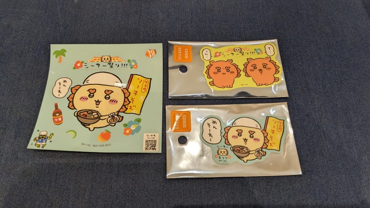 Amazon.co.jp: ちいかわシーサー祭り！4点セットシーサーマスコット 