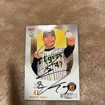 阪神タイガーススター&レジェンド桐敷拓馬選手のルーキーサインカード プロ野球チップス 阪神タイガース 桐敷拓馬 選手カード 47