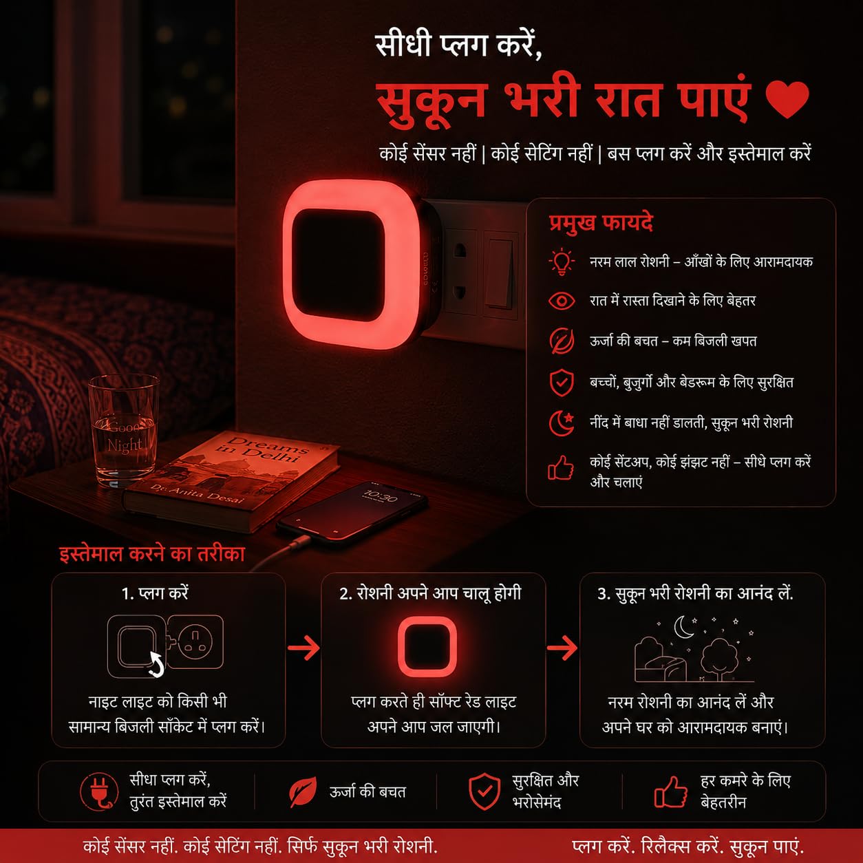 LED Night Light - Plug & Play Soft Glow -2