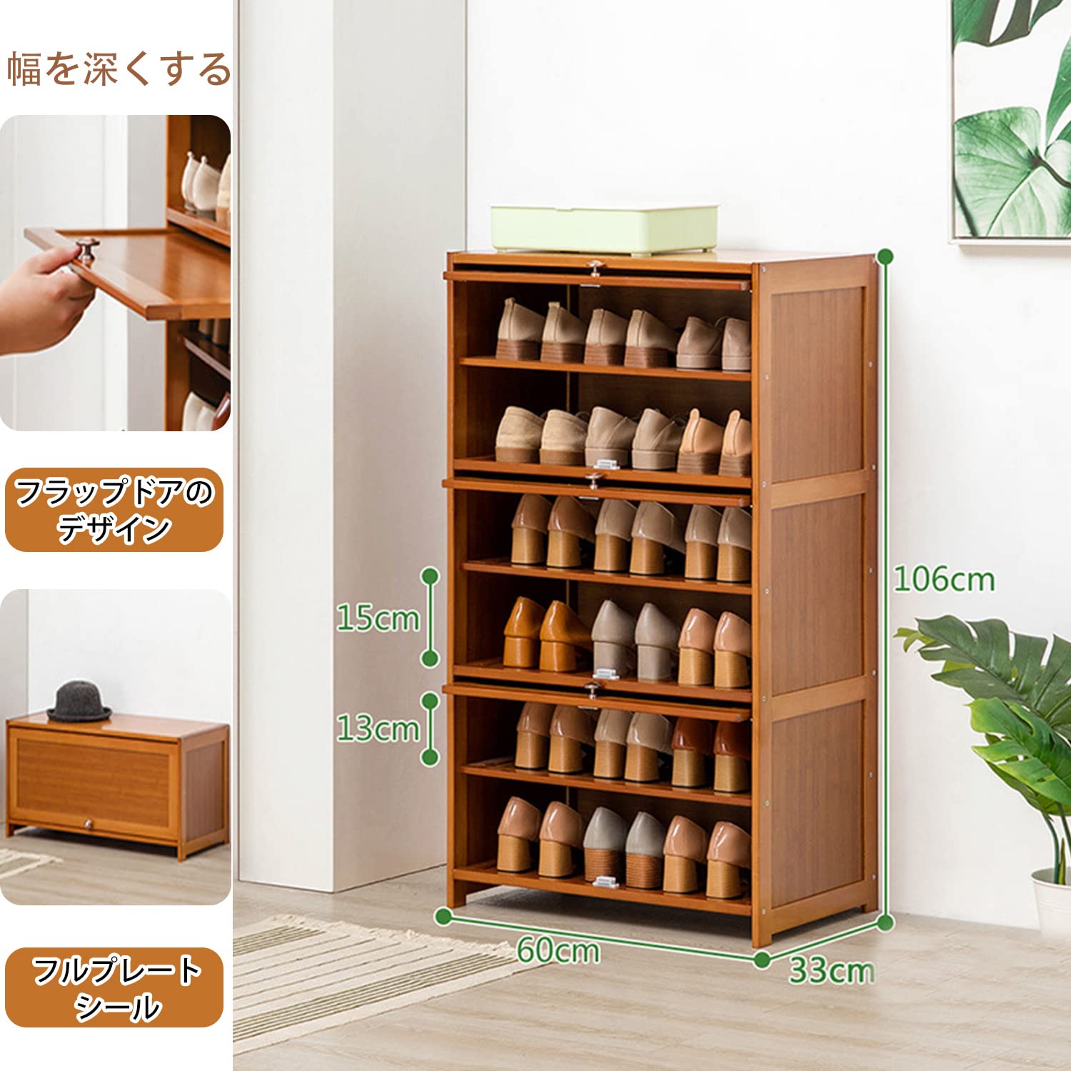 KUZRZNH 下駄箱 竹製 靴置き シューズラック 靴箱 シューズボックス