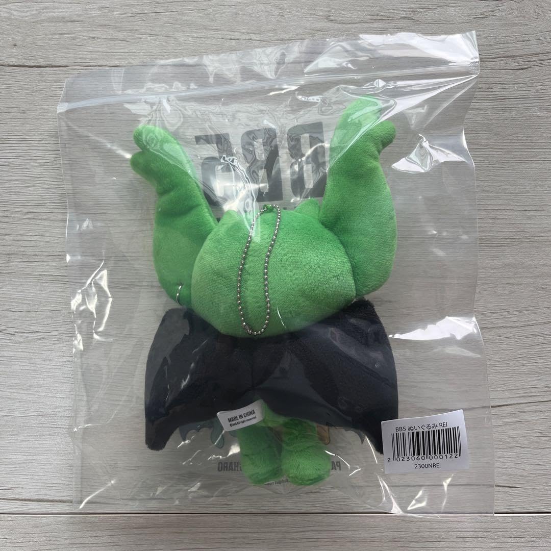 Amazon.co.jp: BB5 ぬいぐるみ REI コムドット ゆうた : おもちゃ