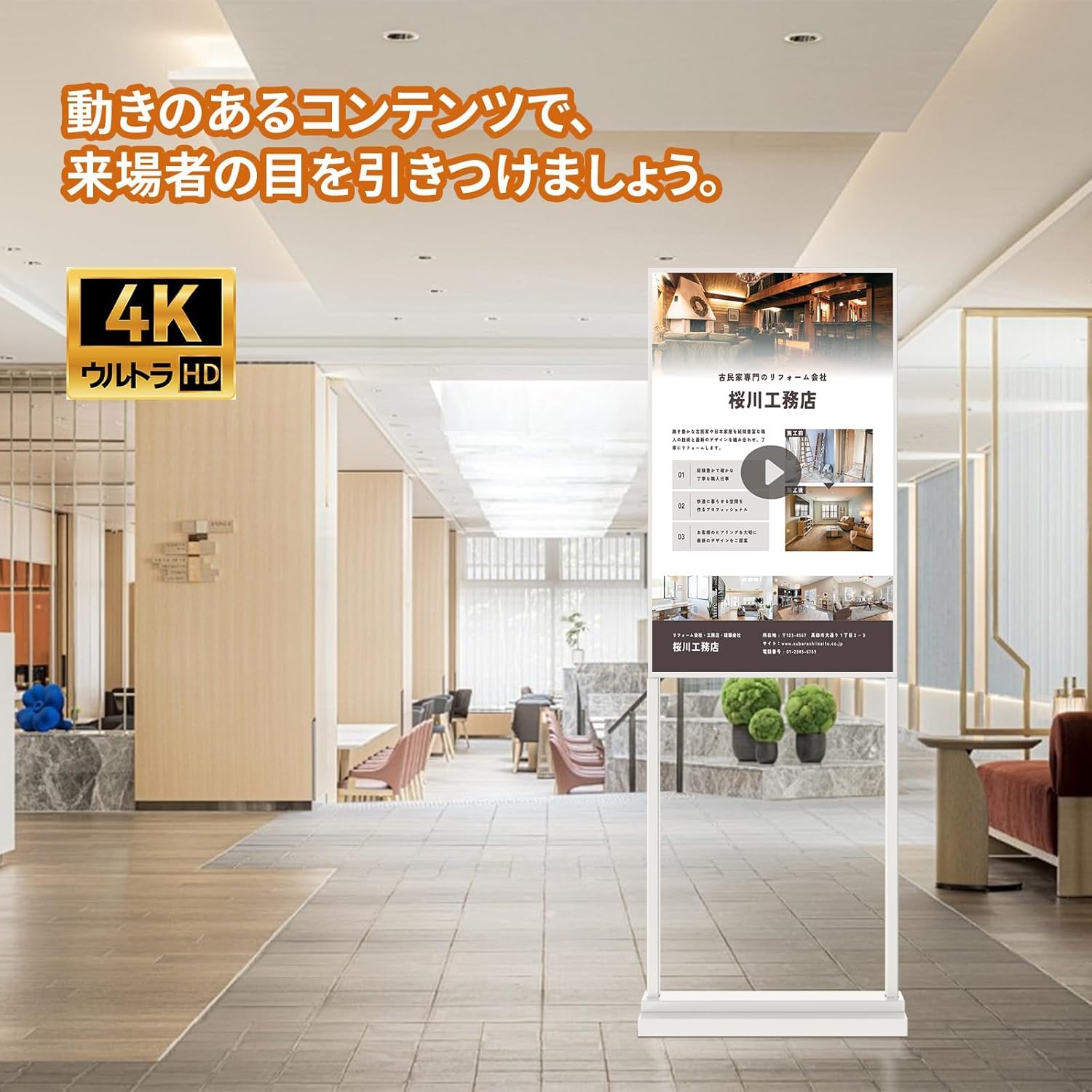 Amazon.co.jp: Canlarriz 43インチ デジタルサイネージ 自立式フロア