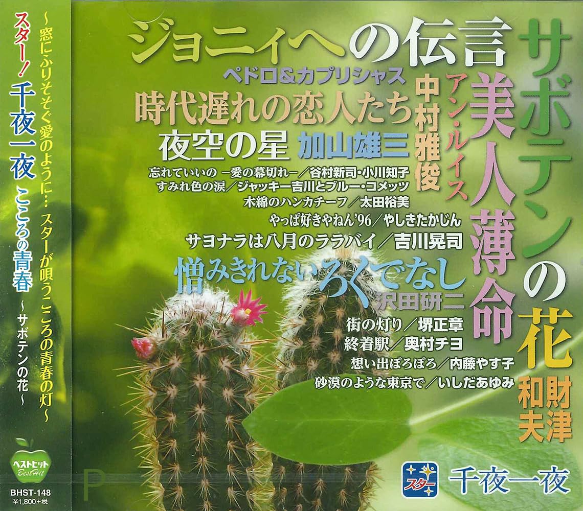 集英社 - 夜の挨拶 イブニング作品一覧｜講談社
