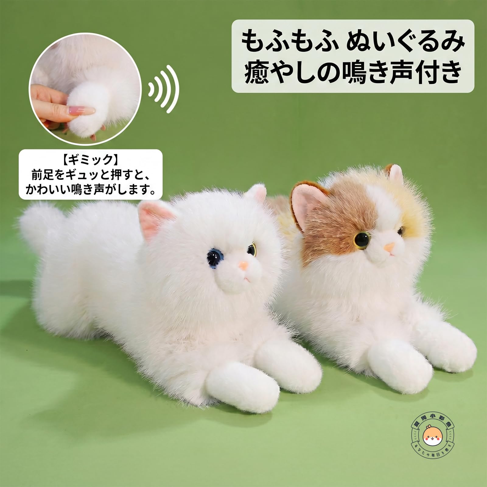 Amazon.co.jp: 三毛猫 ぬいぐるみ リアル 抱き枕 特大 58cm 【鳴く機能