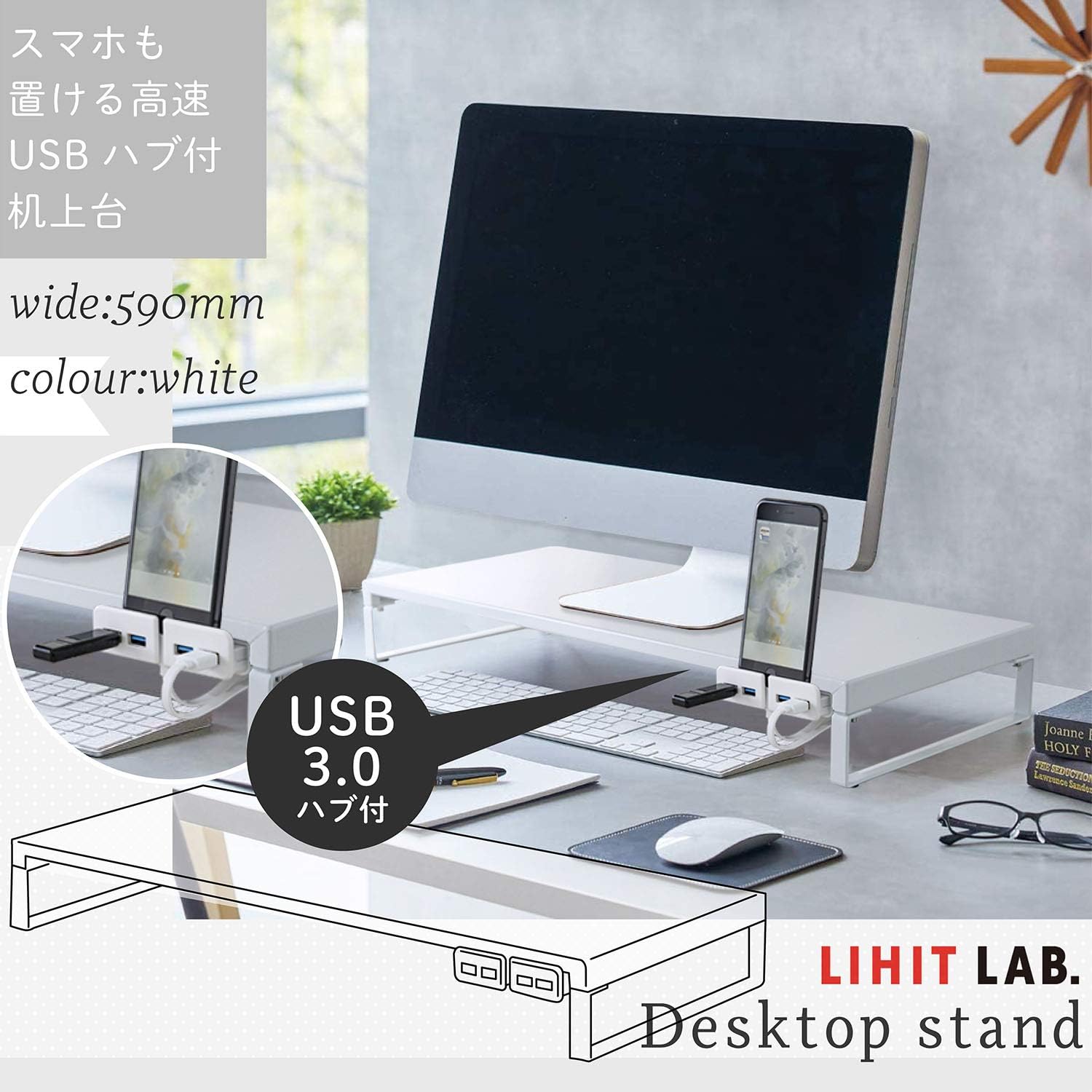 LIHIT LAB A7334-0 Computer Stand, Monitor Stand, USB, Desk Stand, White, Width 23.2 x Depth 10.0 x Height 3.1 inches (59 x 25.4 x 8 cm), USB 3.0 Hub, Load Capacity 33.1 lbs (15 kg)