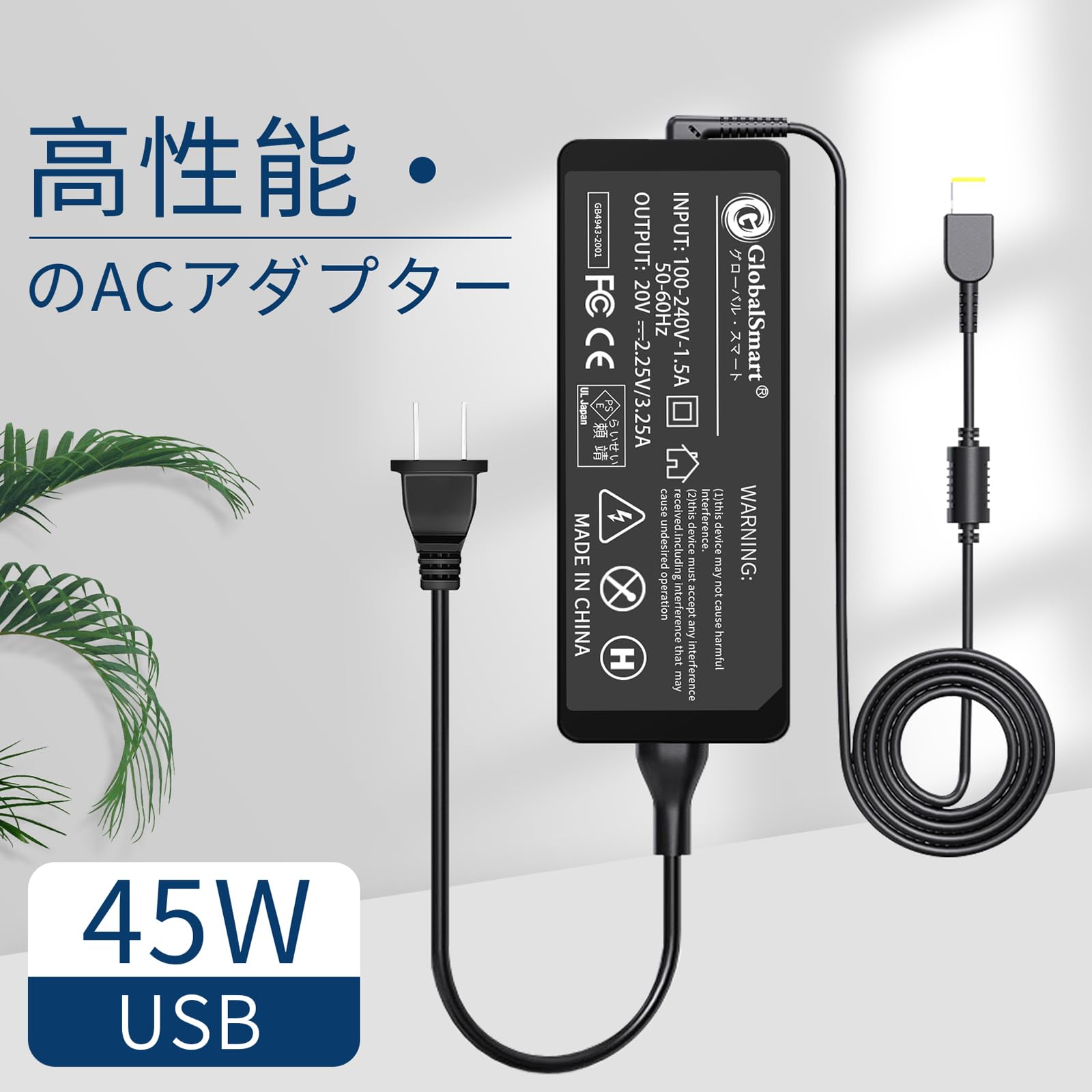 Amazon.co.jp: レノボLenovo対応 G50-80 ACアダプター 交換用充電器