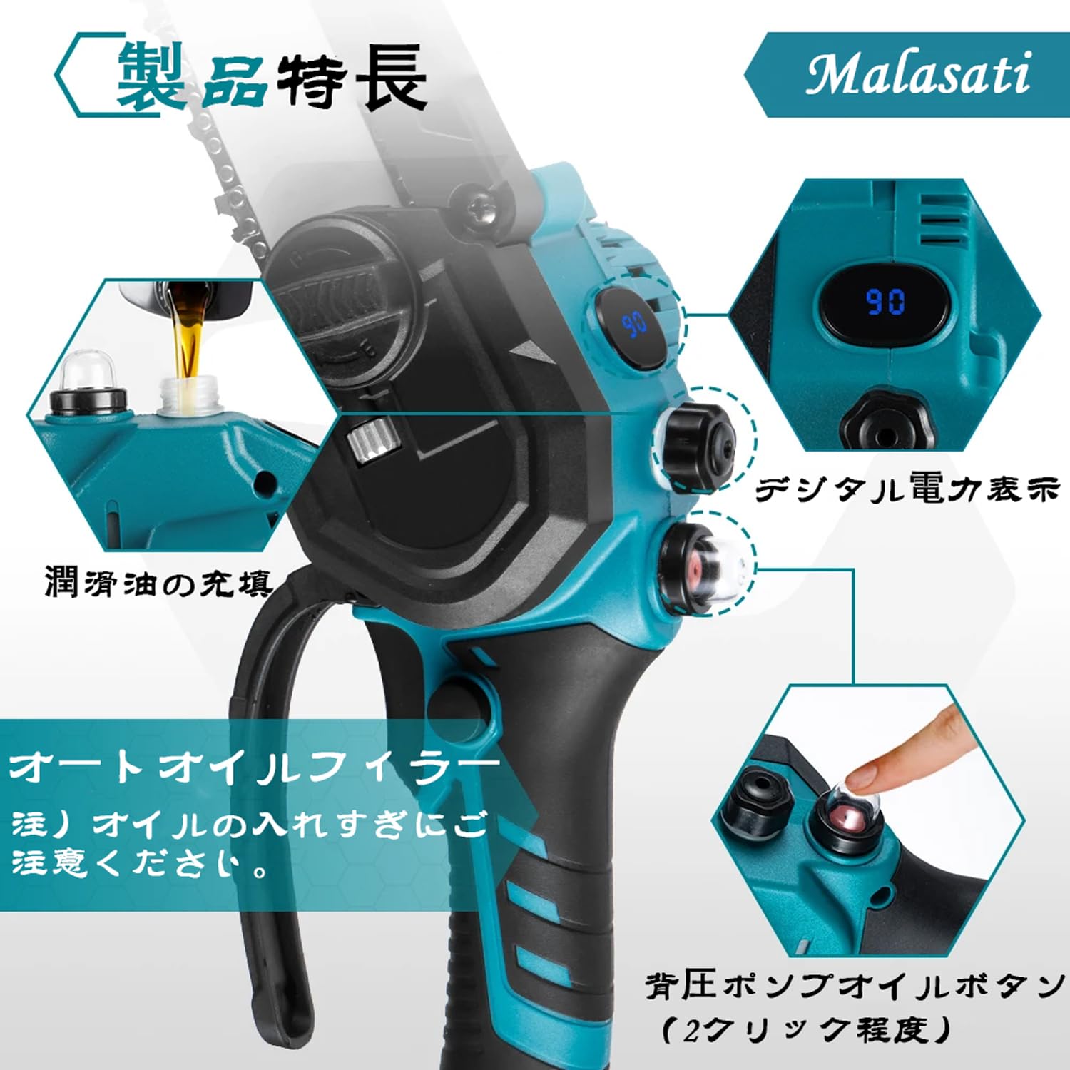 Amazon | 電動チェーンソー 充電式 8インチ ブラシレスモーター 給油 