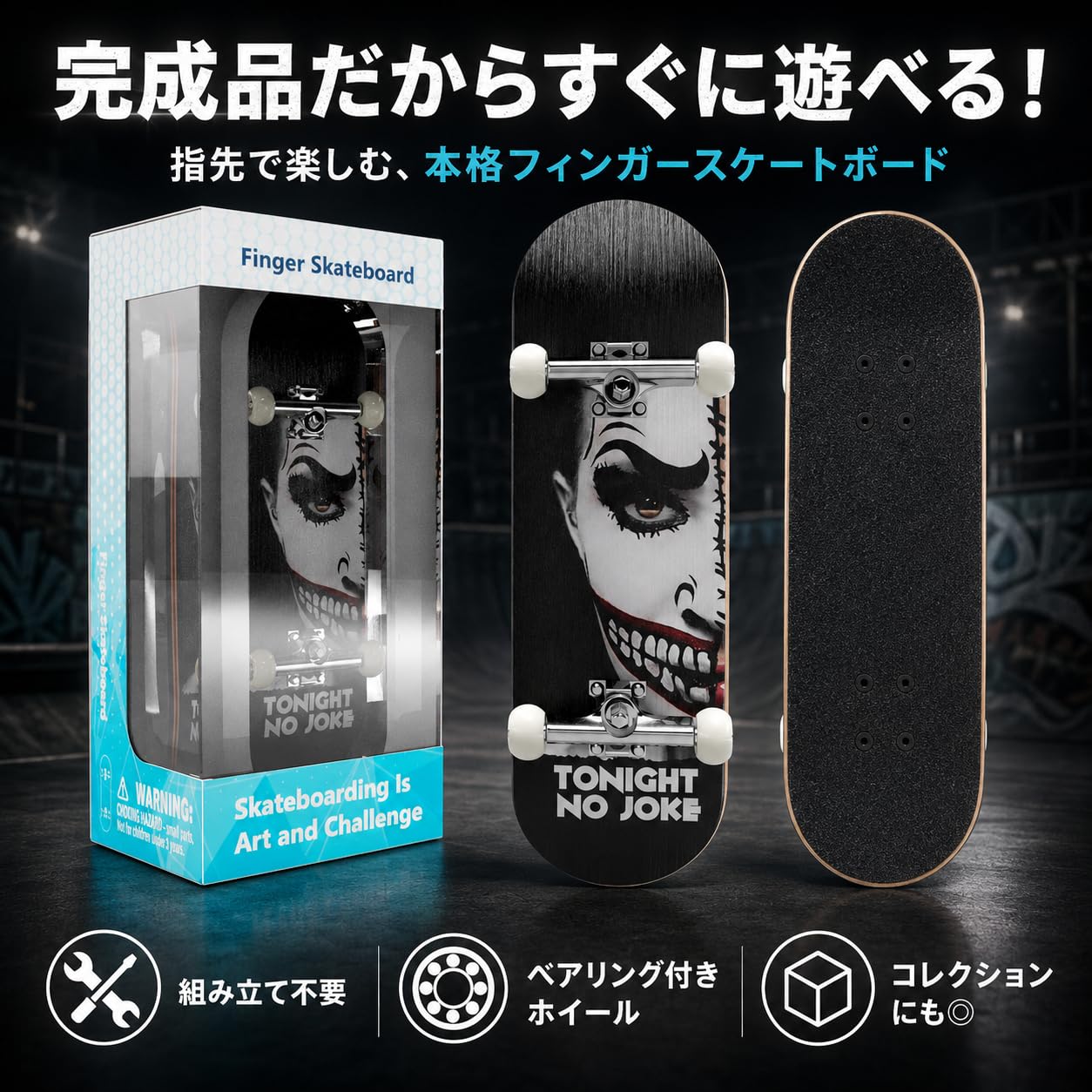 ただの指スケ FLAKE/UAG F.B x FLAKE FINGER BOARD (指スケ) HIBISSCUS