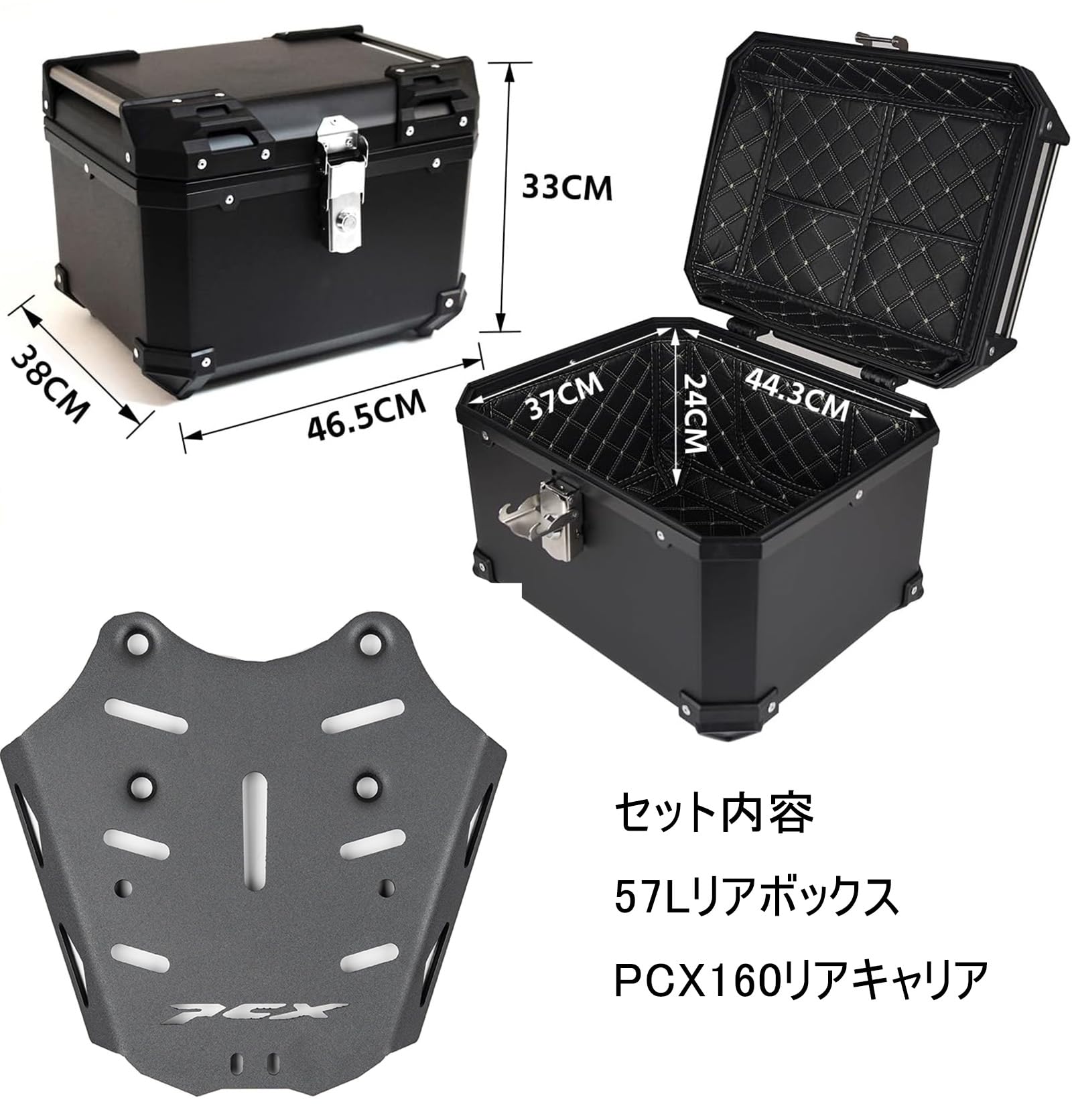 Amazon | HILINE PCXリアキャリア+ リアボックス57L 大容量 防水 Amazon | HILINE PCXリアキャリア+ リアボックス57L 大容量 防水