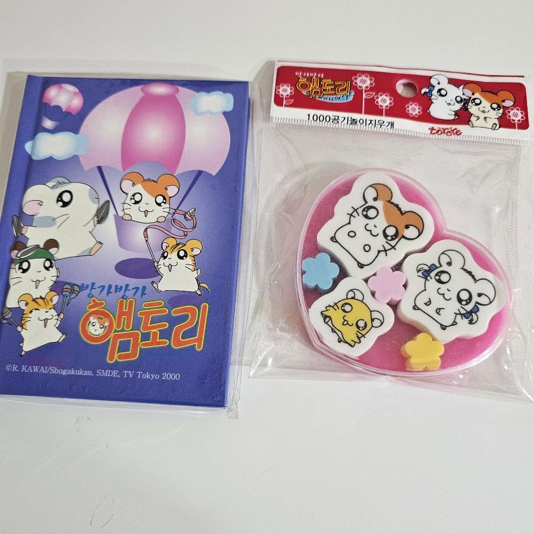 Amazon | とっとこハム太郎 レトロ消しゴムミニノートセット