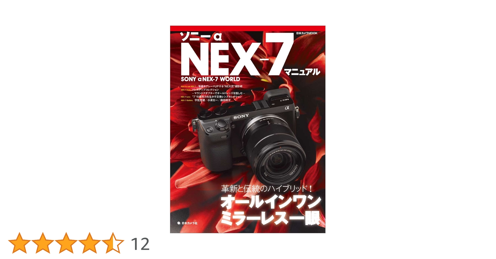 のもさん専用SONY α7RIII ミラーレス一眼カメラ 本体のみ　難あり α7R III（ILCE-7RM3） | デジタル一眼カメラα（アルファ） | ソニー