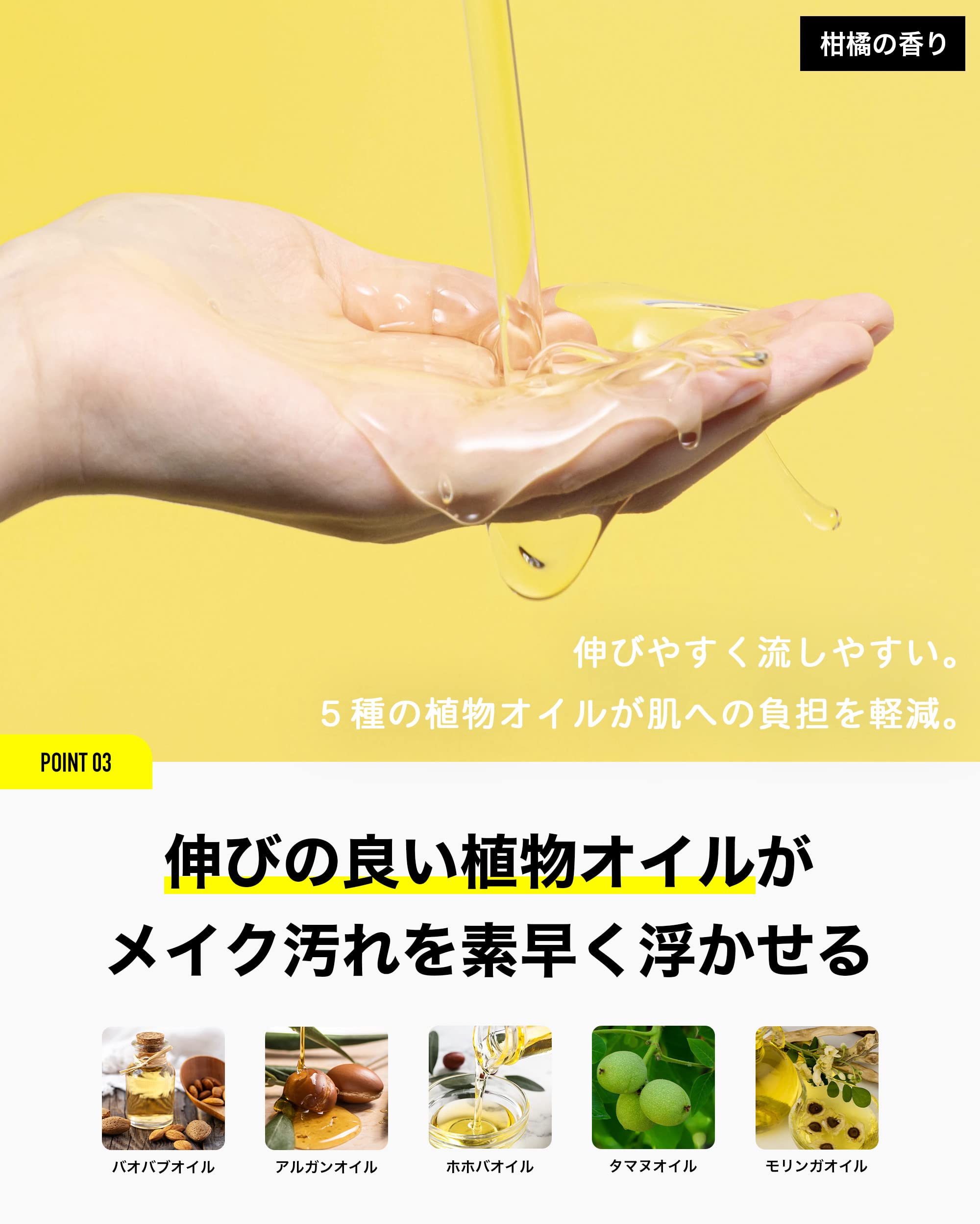 Amazon | NILE クレンジングオイル シカ 毛穴 w洗顔不要 まつエクok