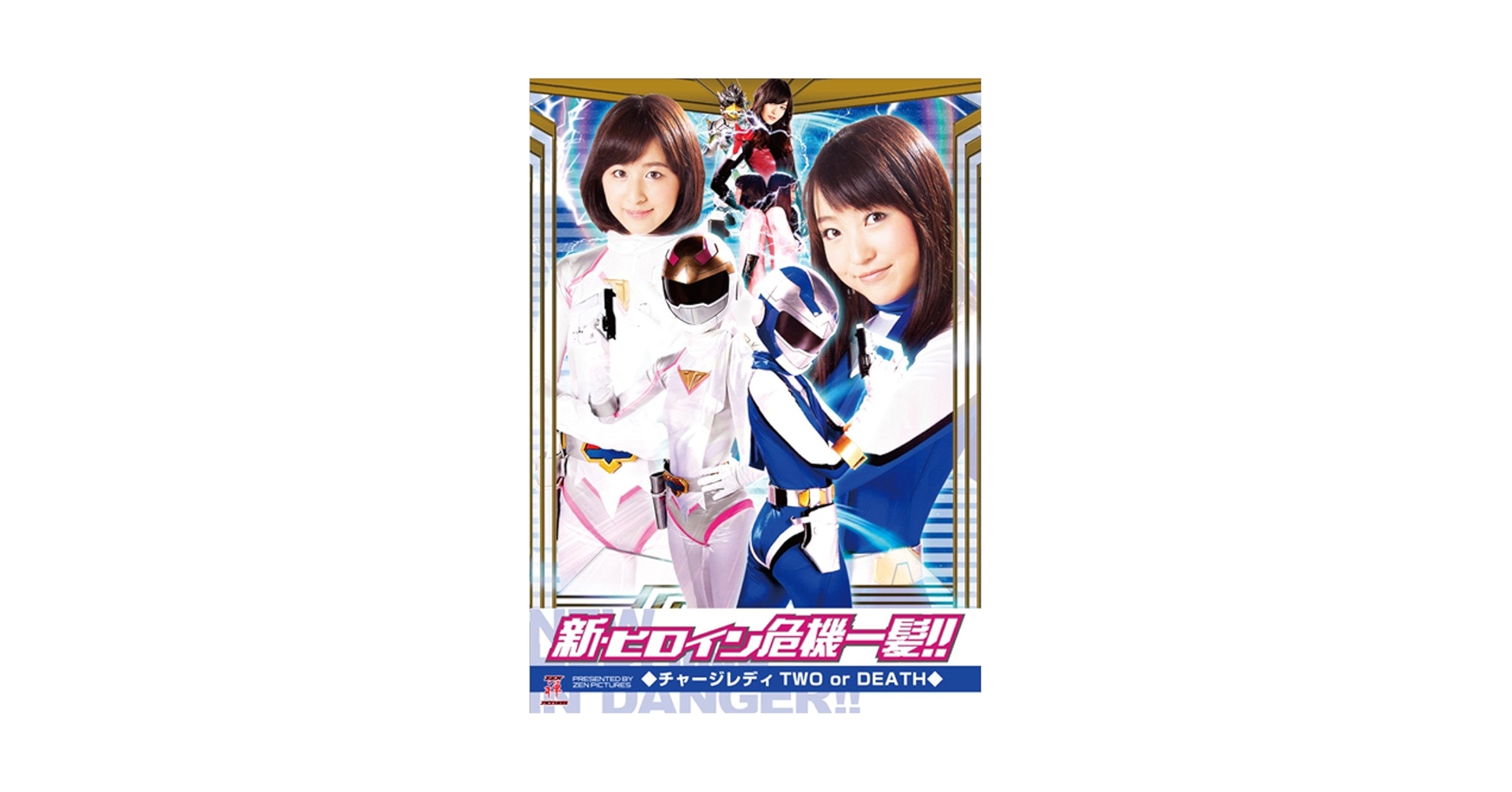 【未使用に近い】【初版】TWIN SPARK GIRLS 2 TWIN SPARK GIRLS ツインスパークガールズ 桐生知彦 ワニ