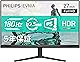 PHILIPS EVNIA ゲーミングモニター (27インチ/180Hz/フルHD/Fast IPS/超高速0.5ms/HDR10/G-Sync Compatible対応/5年保証/チルト/HDMI2.0×1、DisplayPort1.4×1/フレームレス/1920x1080/フリッカーフリー/ブルーライト軽減/電源内蔵) エヴニア 27M2N3200L/11
