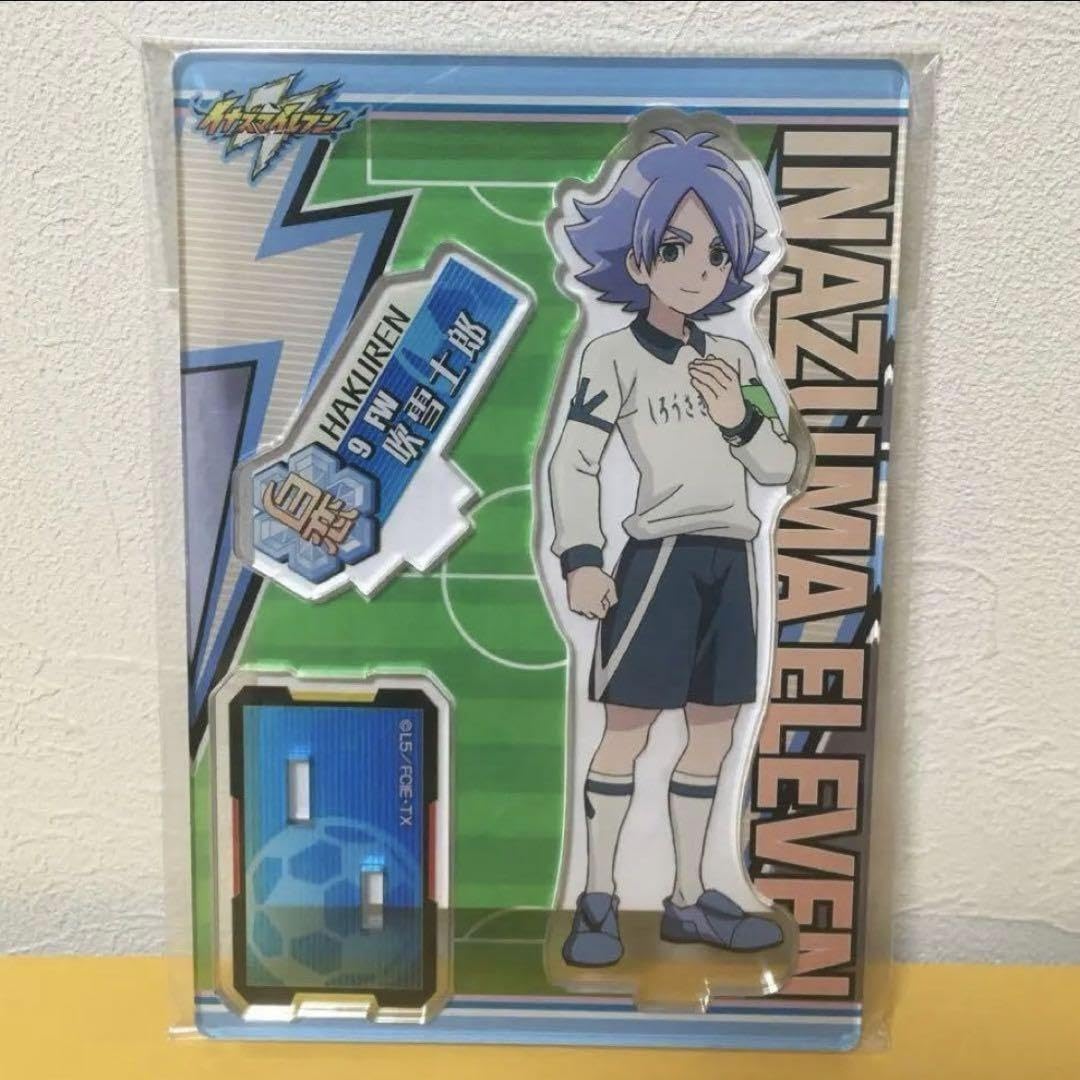 Amazon.co.jp: 吹雪士郎アクリルスタンド イナズマイレブン アクスタ