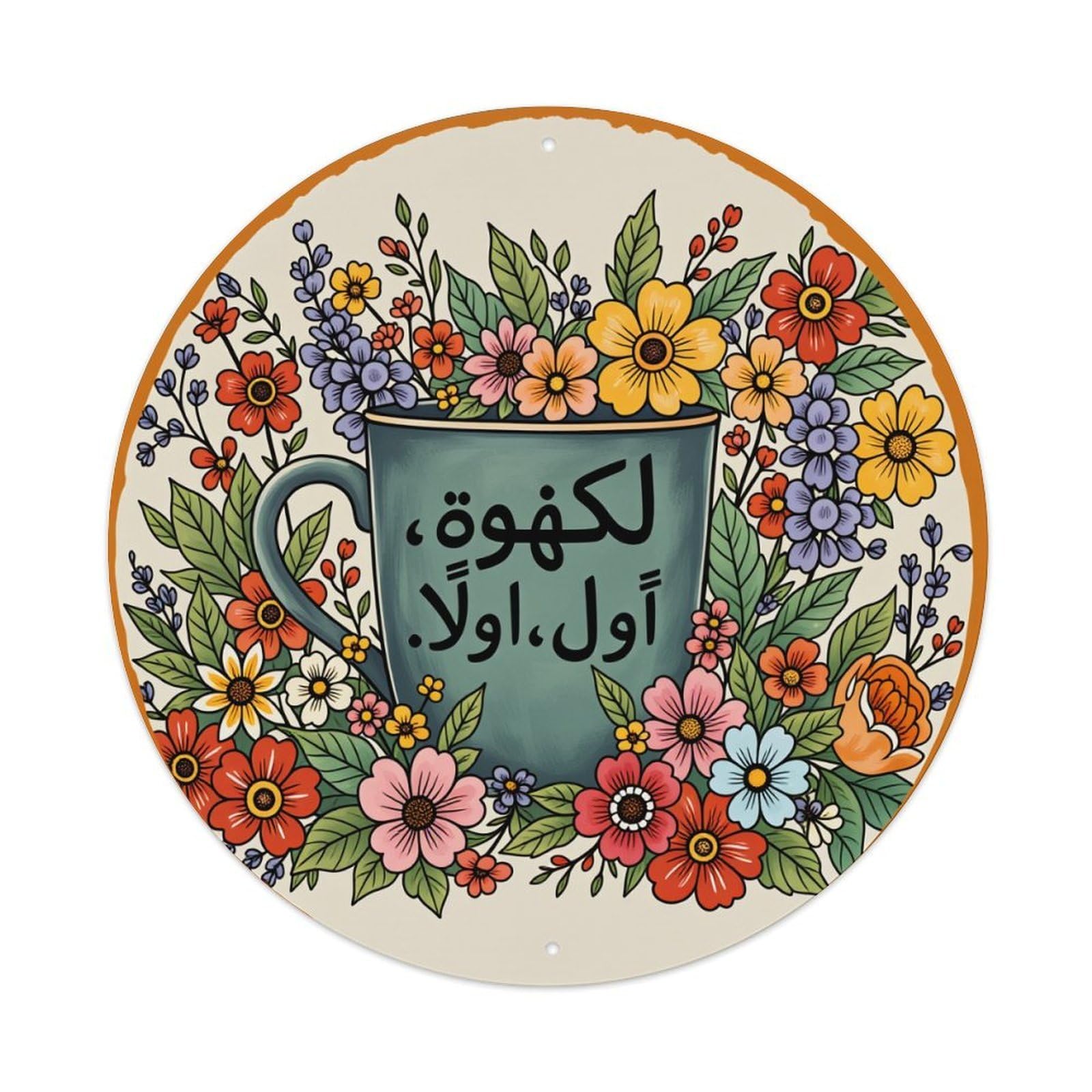 Floral Coffee Cup Arabic Text Round Tin Sign Vintage Metal Poster Retro Bar, Home, Man Cave, Kitchen, Laundry Room Wall Art Decor Gift 8x8Inch