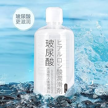 Amazon | ローション オナホ ローション 潤滑ゼリー 挿入